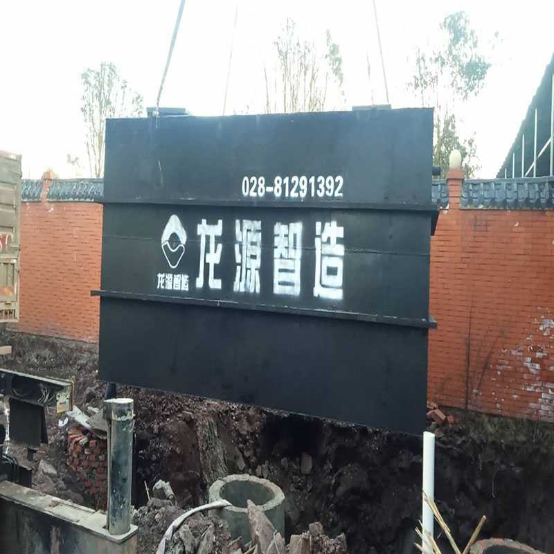 武胜医院污水处理设备