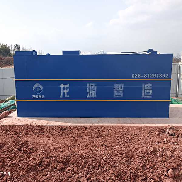 一体化污水处理设备 一体化污水处理设备