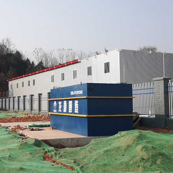 项目部生活污水设备