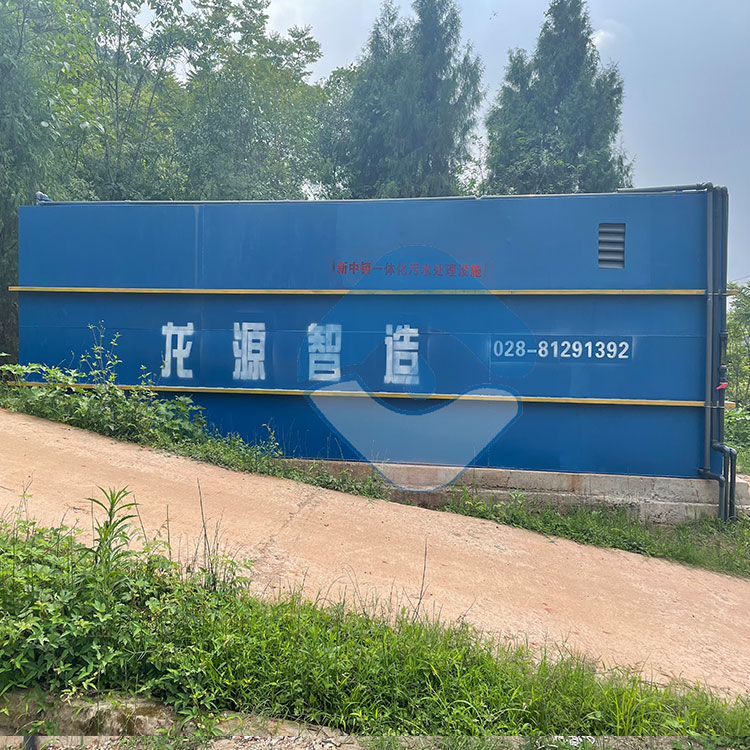 德阳乡镇污水改造项目