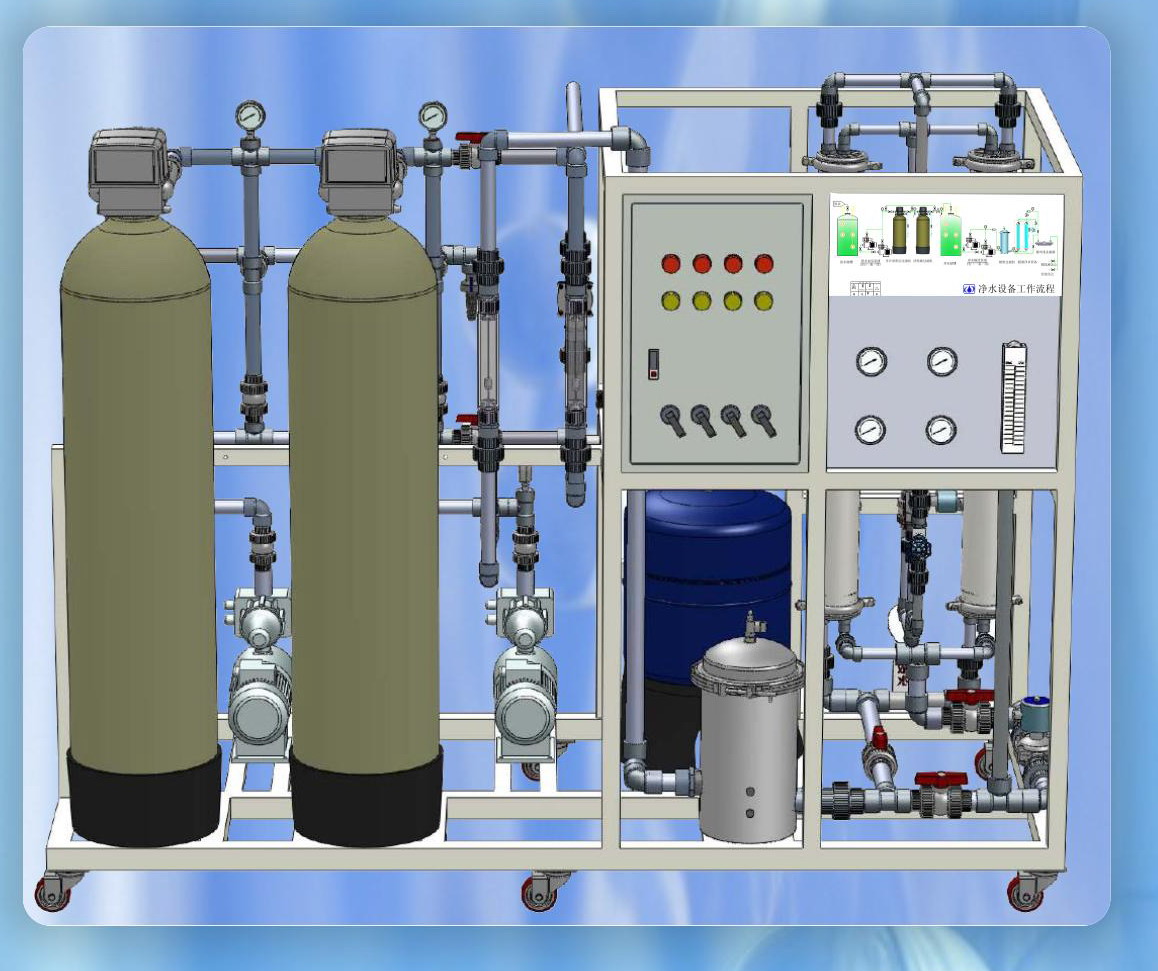 日用化妆品反渗透纯水设备 日用化妆品反渗透纯水设备