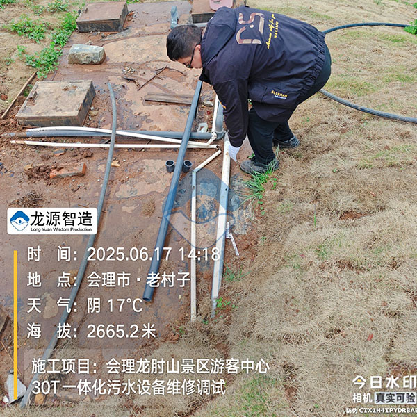 龙肘山景区一体化生物接触氧化+沉淀过滤污水处