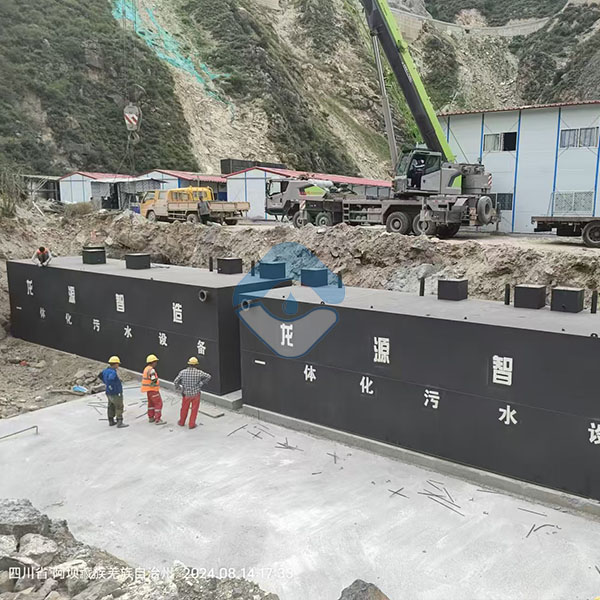 马尔康600吨地埋式污水处理设备安装