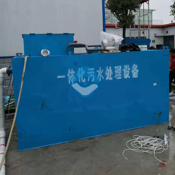 豆制品厂污水处理设备