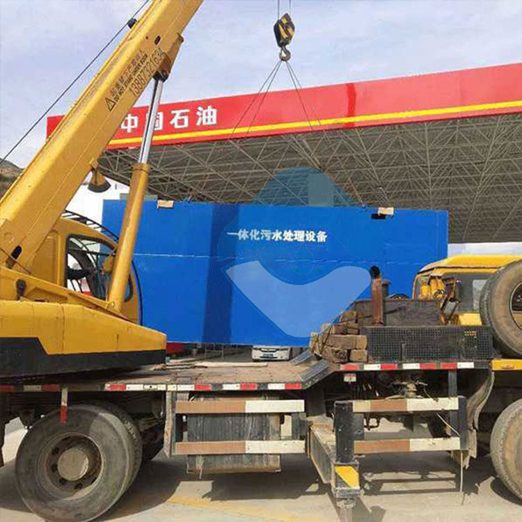 加油站污水处理设备