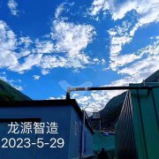 金川水电大桥局100TA²O+MBBR污水设备安装